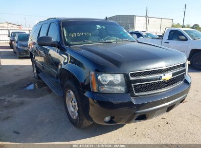 Lot #3056469163 2012 CHEVROLET SUBURBAN 1500 LT