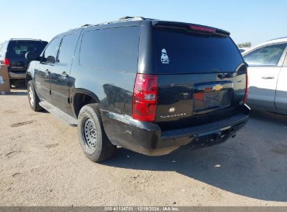 Lot #3056469163 2012 CHEVROLET SUBURBAN 1500 LT