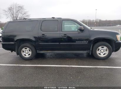 Lot #3051081080 2008 CHEVROLET SUBURBAN 1500 LS