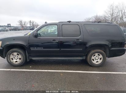 Lot #3051081080 2008 CHEVROLET SUBURBAN 1500 LS