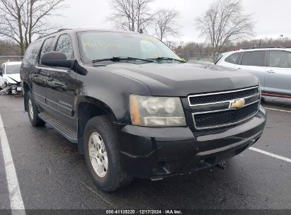 Lot #3051081080 2008 CHEVROLET SUBURBAN 1500 LS