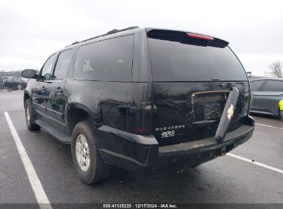 Lot #3051081080 2008 CHEVROLET SUBURBAN 1500 LS