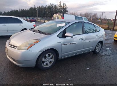 Lot #3035095750 2007 TOYOTA PRIUS