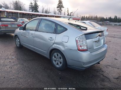 Lot #3035095750 2007 TOYOTA PRIUS