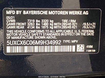 Lot #3050076799 2021 BMW X7 M50I