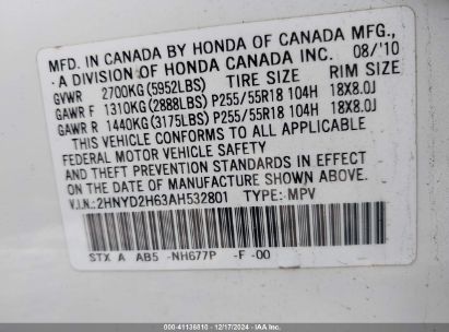 Lot #3050085918 2010 ACURA MDX TECHNOLOGY PACKAGE