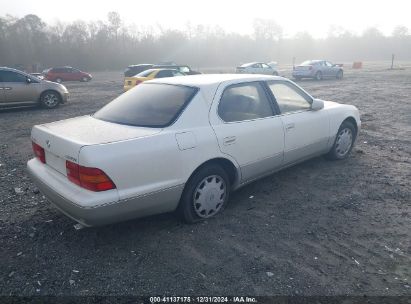 Lot #3045348759 1996 LEXUS LS 400