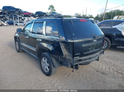 Lot #3042563868 2008 JEEP GRAND CHEROKEE LAREDO