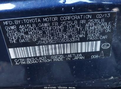 Lot #3056065604 2013 LEXUS IS 250