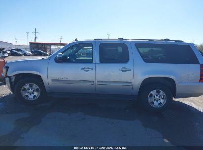 Lot #3052079115 2011 CHEVROLET SUBURBAN 1500 LS