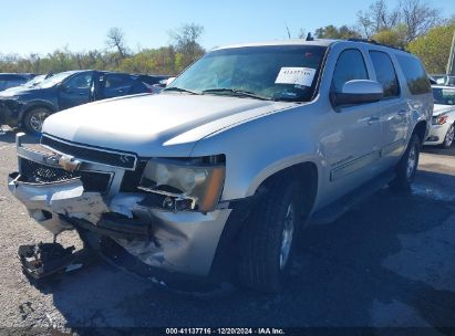 Lot #3052079115 2011 CHEVROLET SUBURBAN 1500 LS