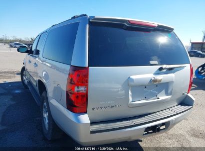 Lot #3052079115 2011 CHEVROLET SUBURBAN 1500 LS