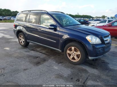 Lot #3047411908 2008 MERCEDES-BENZ GL 450 4MATIC