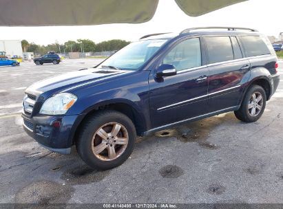 Lot #3047411908 2008 MERCEDES-BENZ GL 450 4MATIC