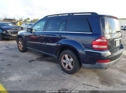 Lot #3047411908 2008 MERCEDES-BENZ GL 450 4MATIC