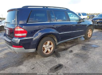 Lot #3047411908 2008 MERCEDES-BENZ GL 450 4MATIC