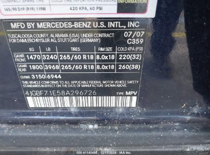 Lot #3047411908 2008 MERCEDES-BENZ GL 450 4MATIC