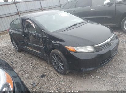 Lot #3056065533 2012 HONDA CIVIC SDN LX