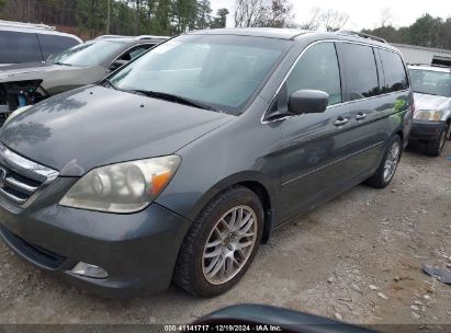 Lot #3051091483 2007 HONDA ODYSSEY TOURING