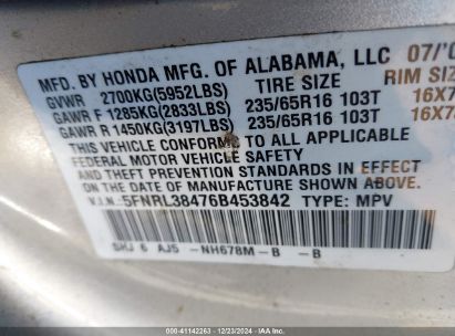 Lot #3051091471 2006 HONDA ODYSSEY EX