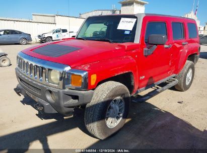 Lot #3046796637 2007 HUMMER H3 SUV