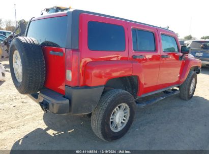 Lot #3046796637 2007 HUMMER H3 SUV