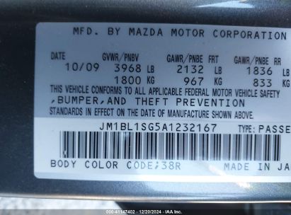 Lot #3050074047 2010 MAZDA MAZDA3 I TOURING