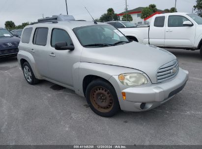 Lot #3034048404 2008 CHEVROLET HHR LS