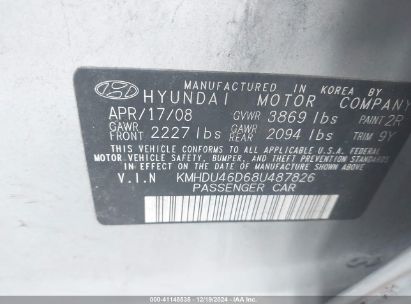 Lot #3051091369 2008 HYUNDAI ELANTRA GLS/SE