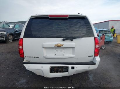 Lot #3051486879 2008 CHEVROLET SUBURBAN 1500 LT