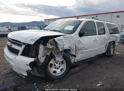 Lot #3051486879 2008 CHEVROLET SUBURBAN 1500 LT