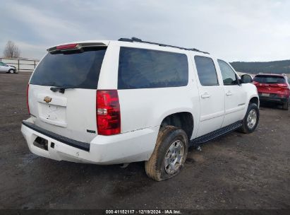 Lot #3051486879 2008 CHEVROLET SUBURBAN 1500 LT