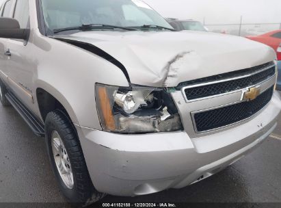 Lot #3053067310 2007 CHEVROLET AVALANCHE 1500 LS