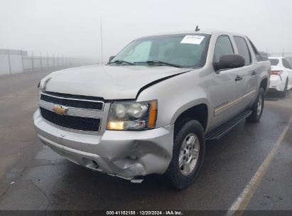 Lot #3053067310 2007 CHEVROLET AVALANCHE 1500 LS