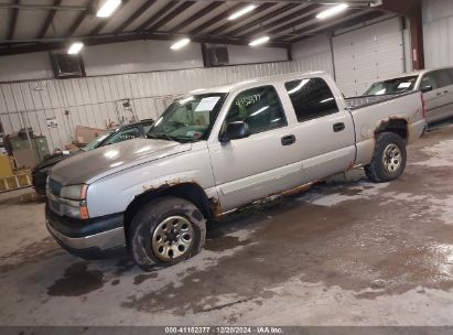 Lot #3042564005 2005 CHEVROLET SILVERADO 1500 LS