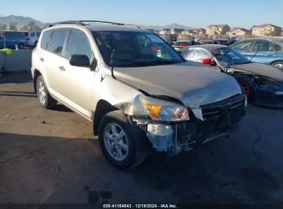 Lot #3053065610 2007 TOYOTA RAV4