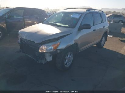 Lot #3053065610 2007 TOYOTA RAV4