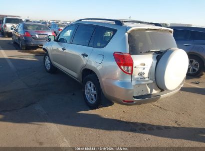 Lot #3053065610 2007 TOYOTA RAV4