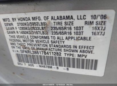 Lot #3035088742 2007 HONDA ODYSSEY EX-L