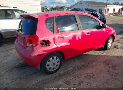 Lot #3056065132 2005 CHEVROLET AVEO LT