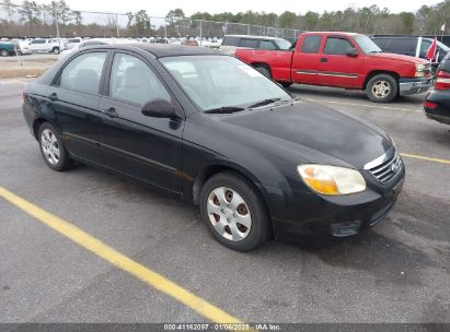 Lot #3056065118 2007 KIA SPECTRA EX