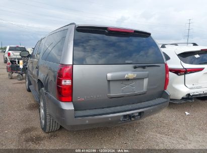 Lot #3052078905 2008 CHEVROLET SUBURBAN 1500 LT