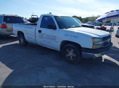 Lot #3050076645 2004 CHEVROLET SILVERADO 1500 WORK TRUCK