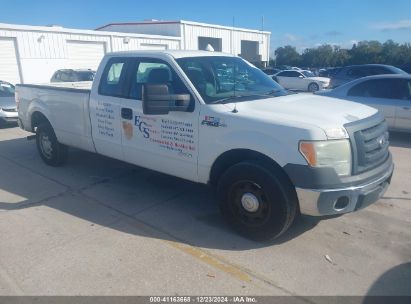 Lot #3052471817 2012 FORD F-150 XL