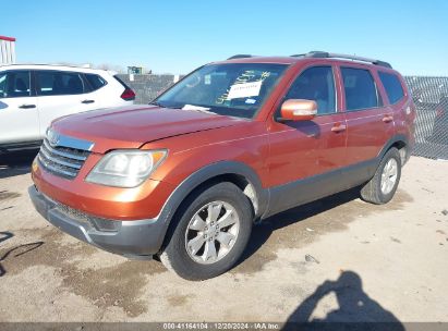 Lot #3052078894 2009 KIA BORREGO LX