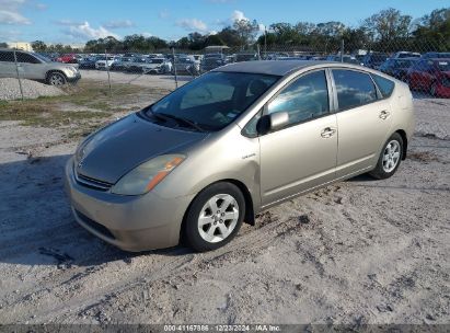 Lot #3035064596 2006 TOYOTA PRIUS