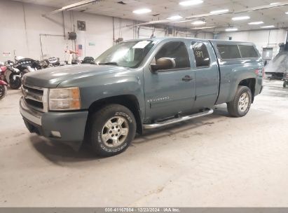 Lot #3037523138 2007 CHEVROLET SILVERADO 1500 LT2