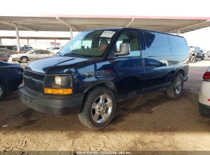 Lot #3055287322 2011 CHEVROLET EXPRESS 2500 WORK VAN