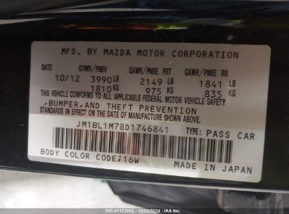 Lot #3035079311 2013 MAZDA MAZDA3 I GRAND TOURING