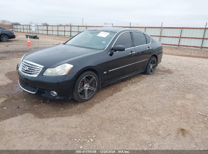 Lot #3051085861 2009 INFINITI M35